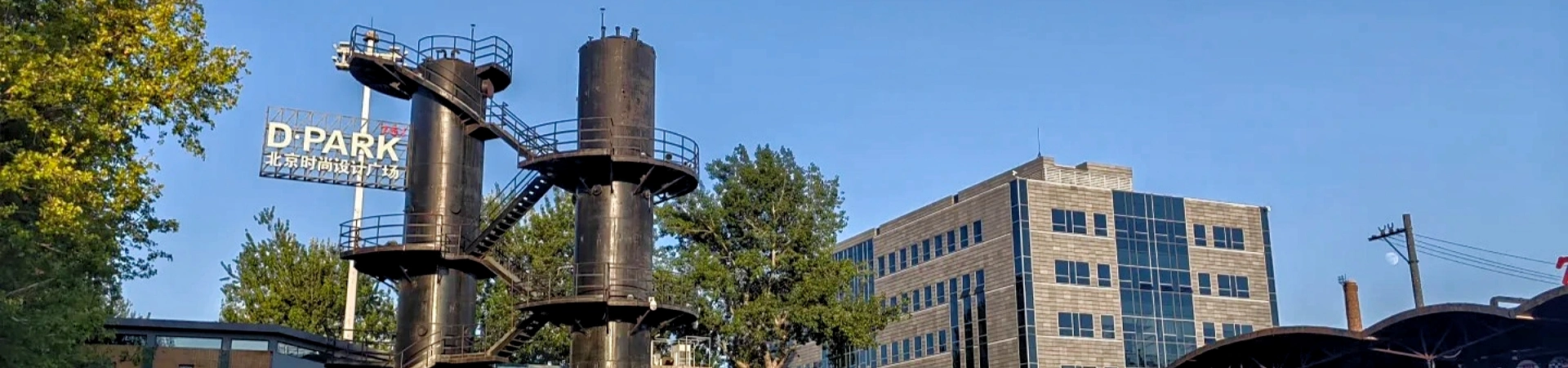 798 Art District
