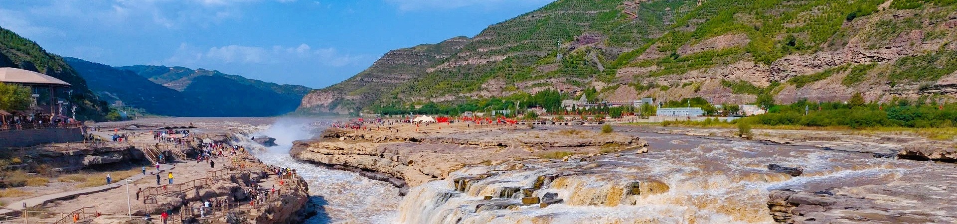Hukou Waterfall