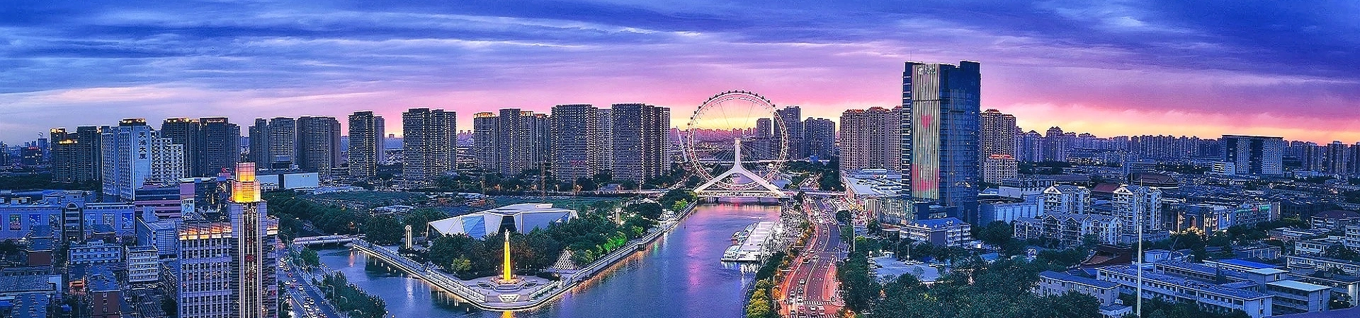 Tianjin