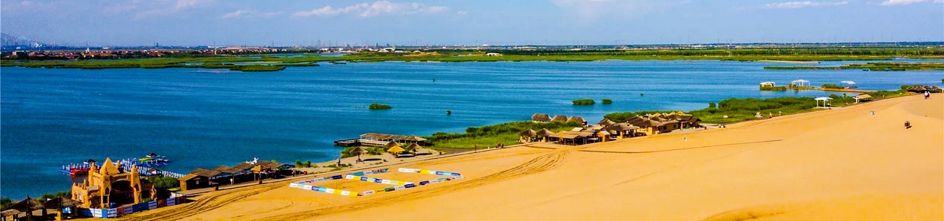 Yinchuan