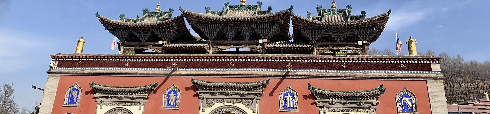 Xining