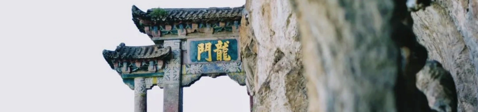 Xishan Longmen