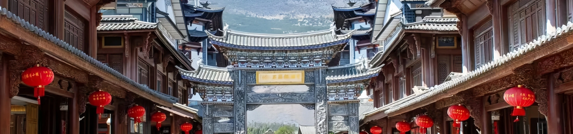 Yunnan Nationalities Village