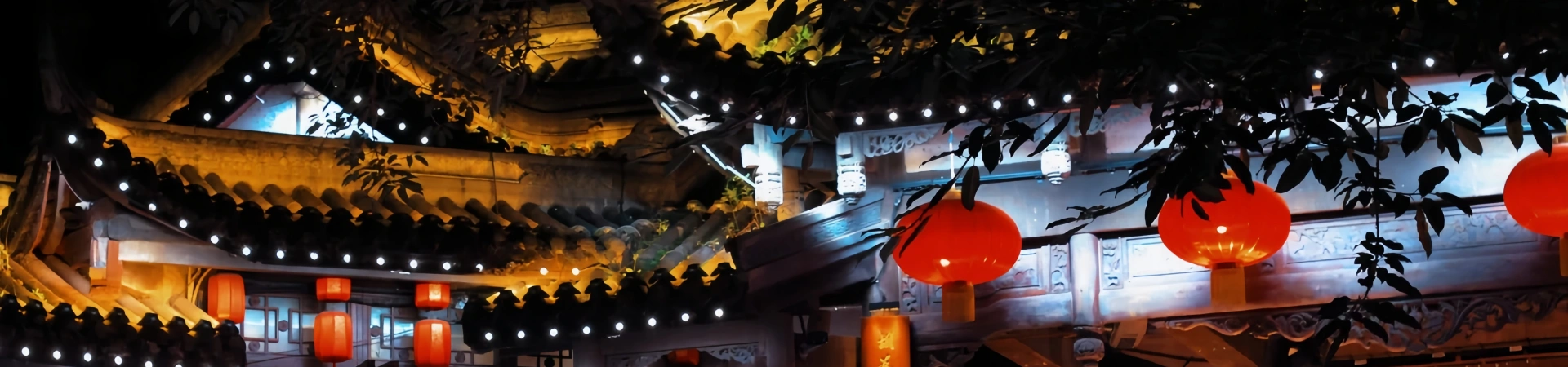 Jinli Ancient Street