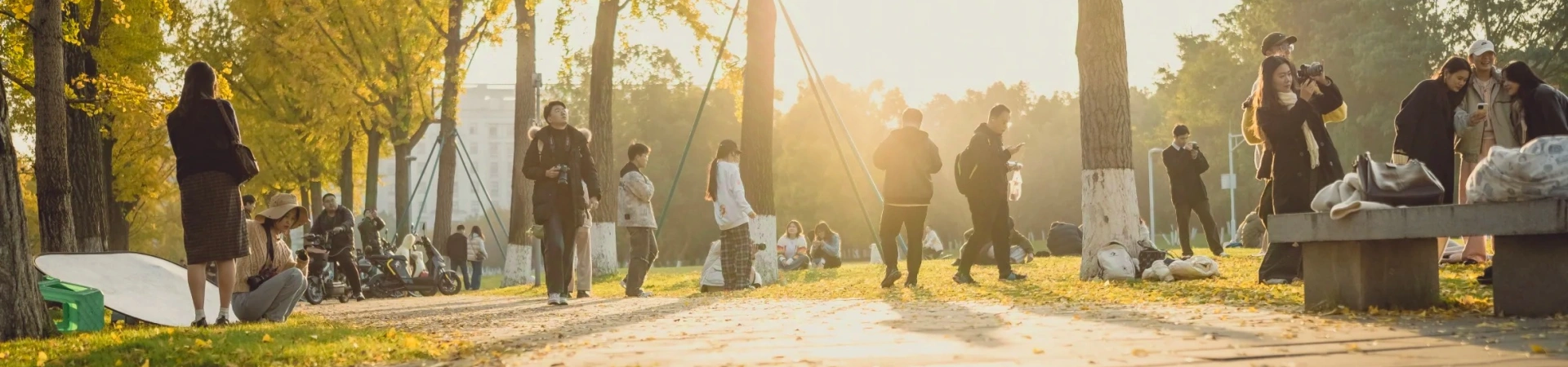People's Park