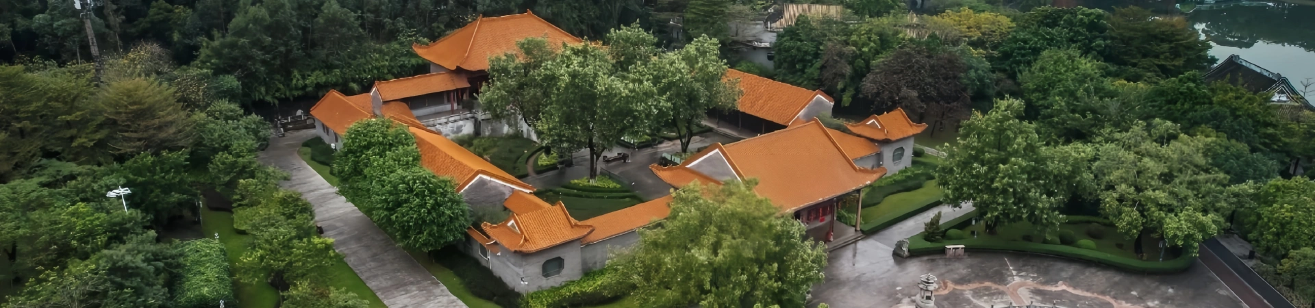 Shunde Qinghui Garden