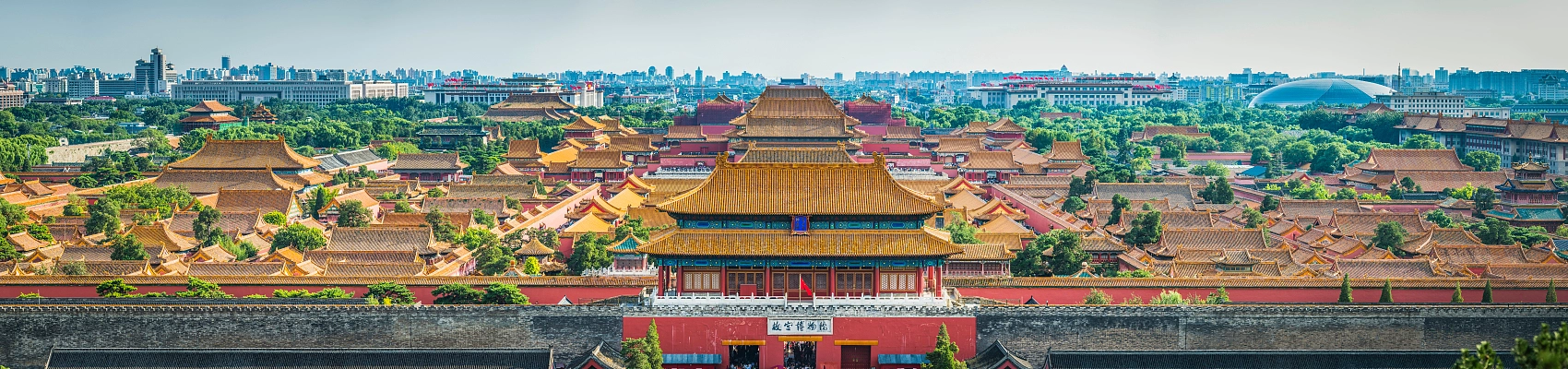 Forbidden City
