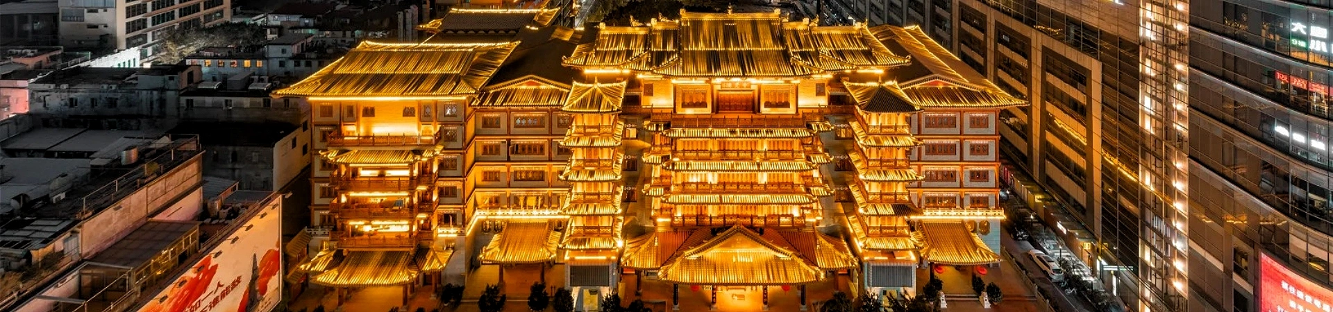 Dafo Temple(Guangzhou)