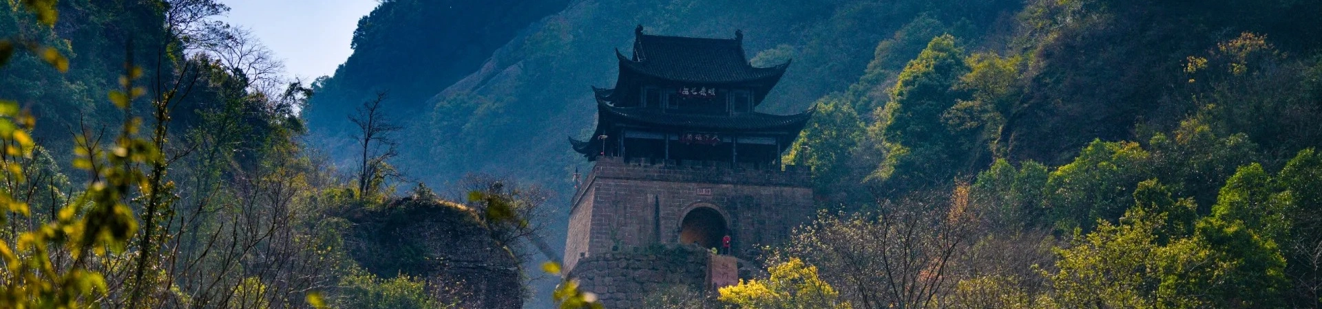 Jianmen Pass et chemin ancien