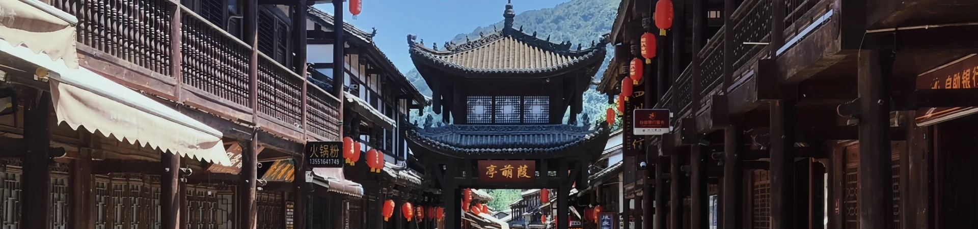 Zhaohua Città antica