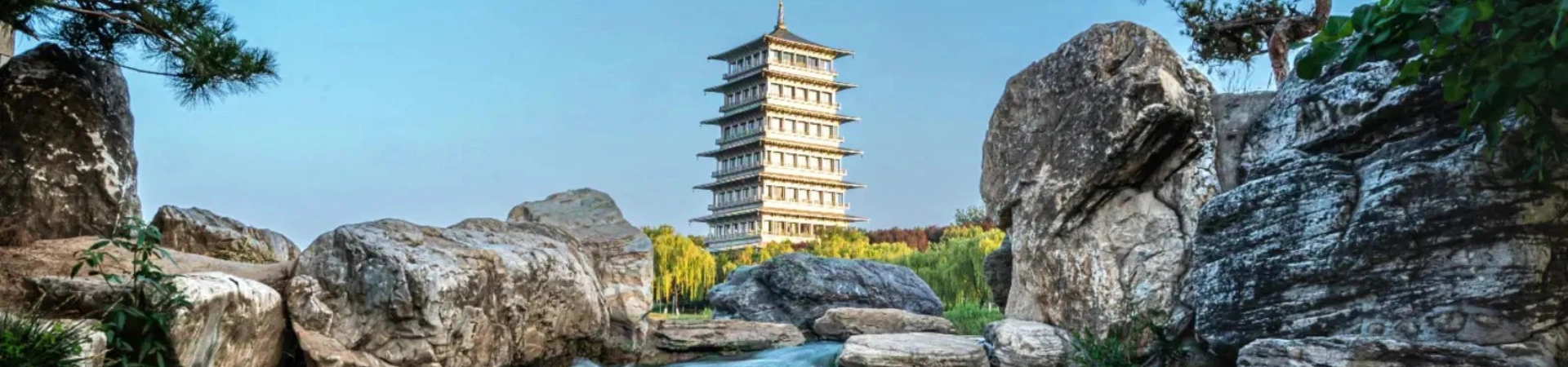 Xi'an Expo Park