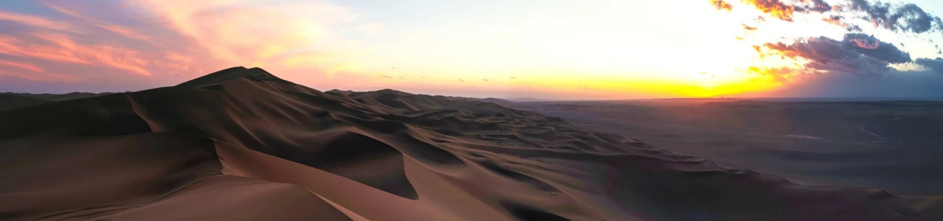 Kumtag Desert