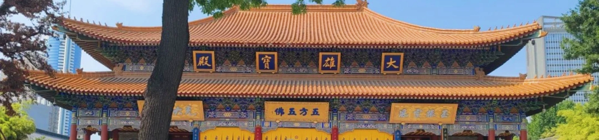Daxingshan Temple