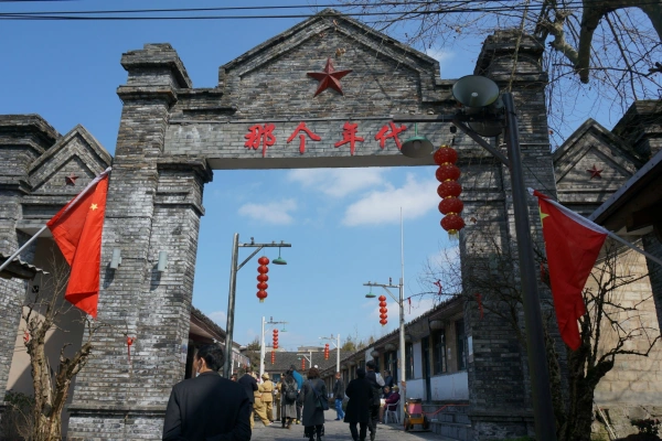 朱沙古町:「中国水銀資本」から「千年シナバルタウン」への再生の旅