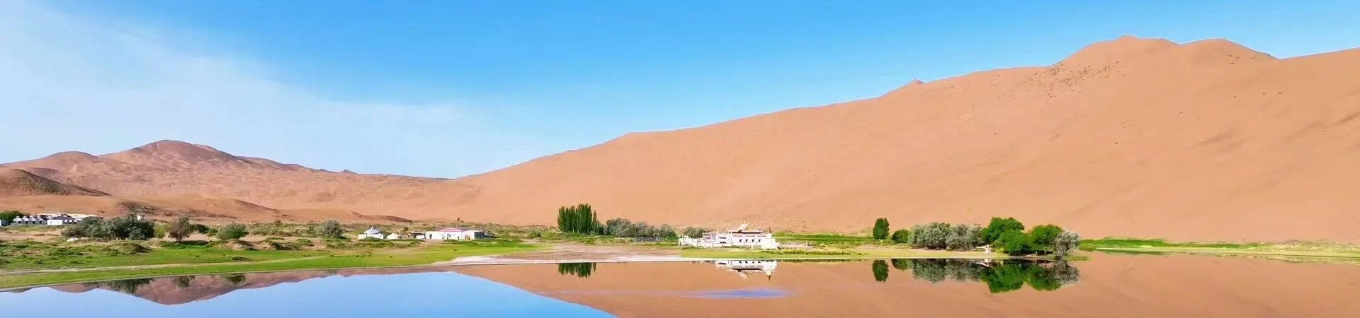 Badain Jaran Desert