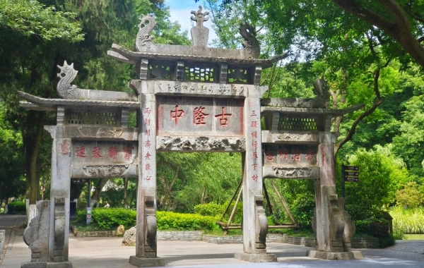 Ancient Longzhong:The Cradle of Wisdom—A Source of Three Kingdoms Strategy and the Site of Liu Bei’s“Three Visits to the Thatched Cottage”