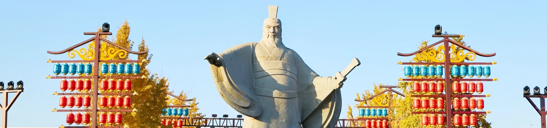 Prime Minister Cao's Mansion