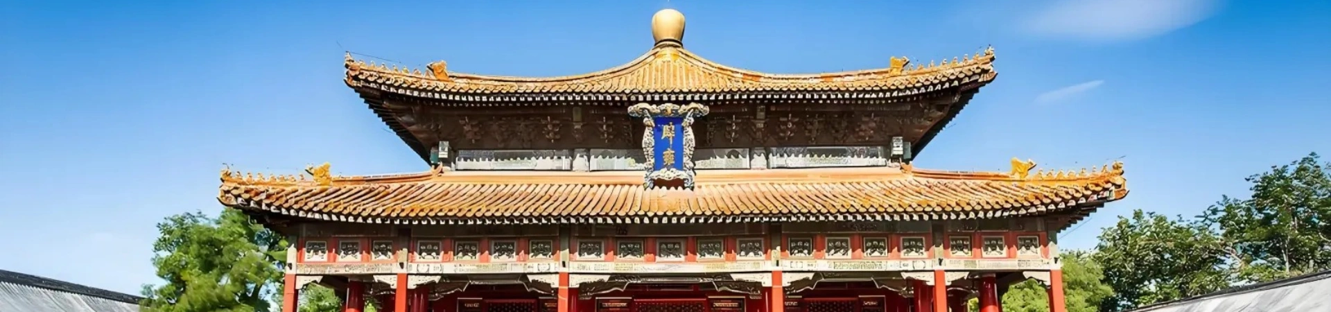 Temple of Confucius