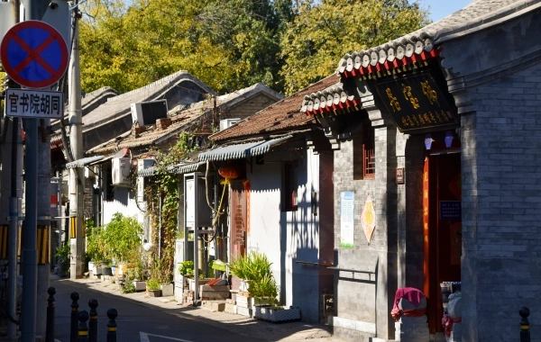 Jour 4: Beijing-Zhangjiajie