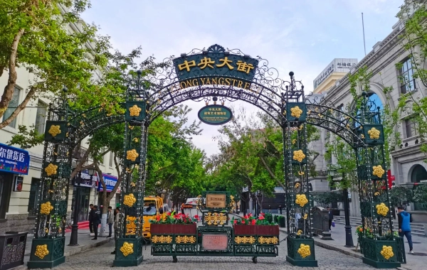 Day 3: Beijing - Harbin