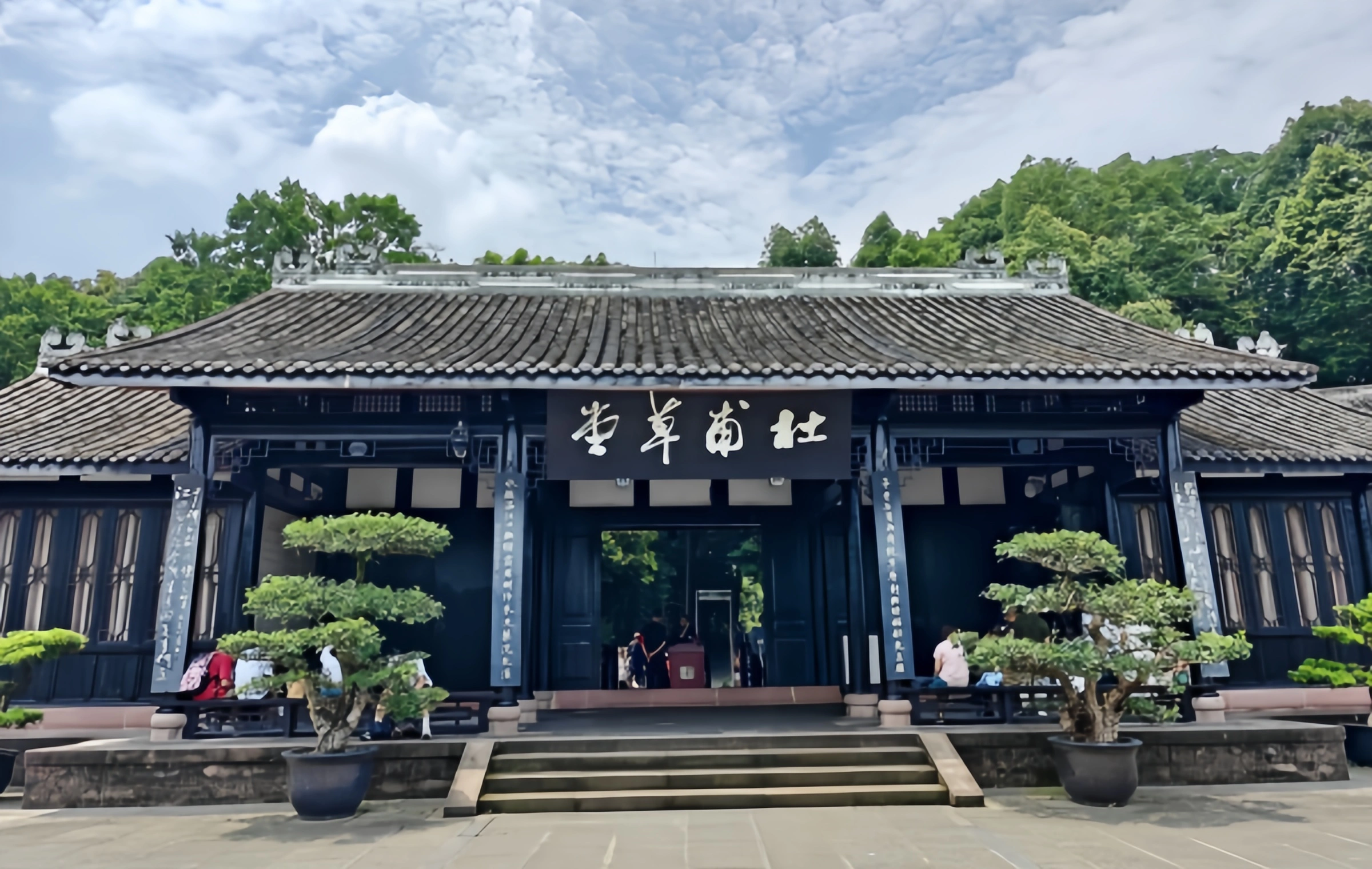 Furong Ancient Town