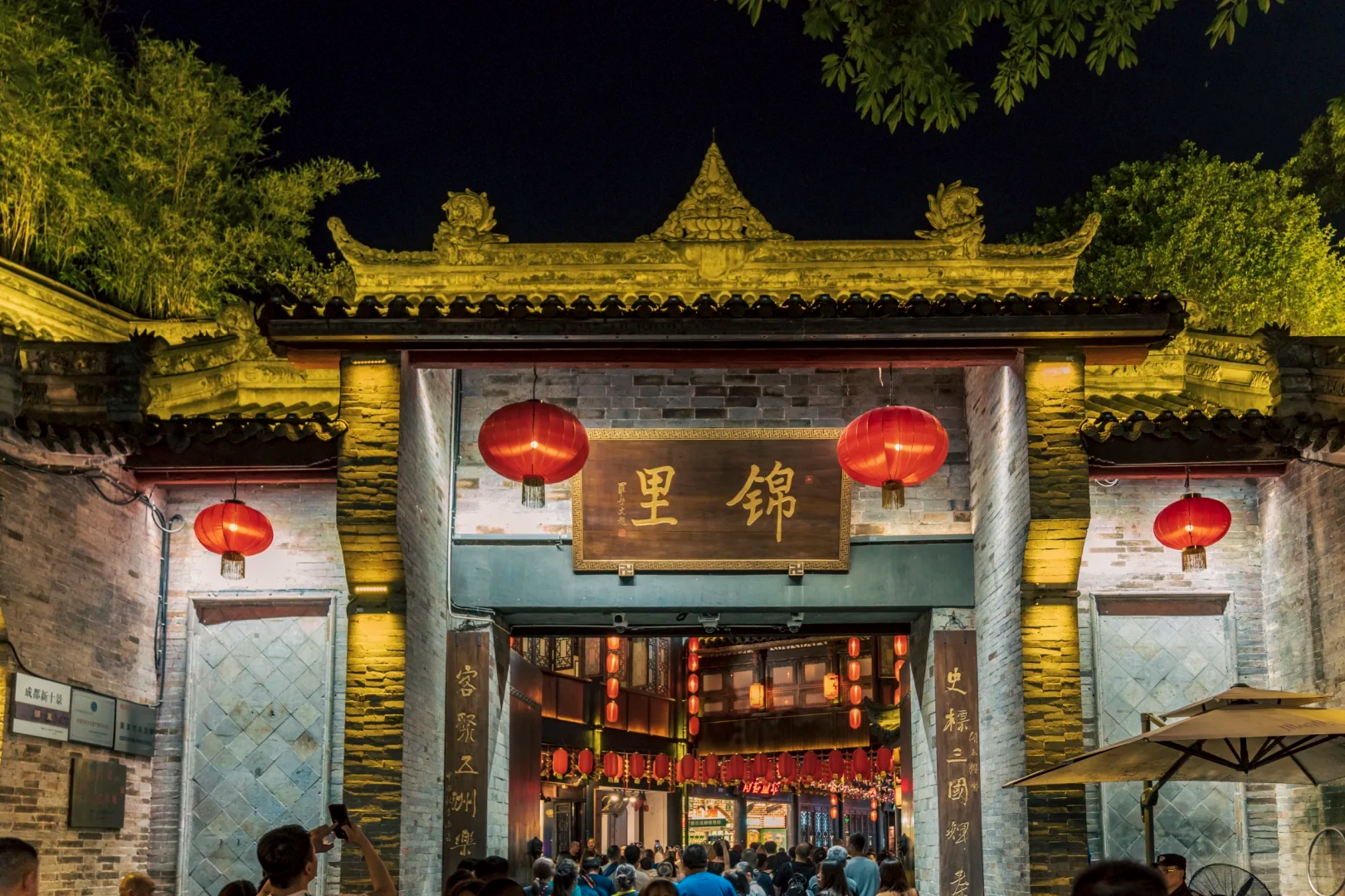 Day 8: Chengdu Departure