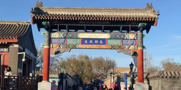 Día 4: Beijing-Xi'an