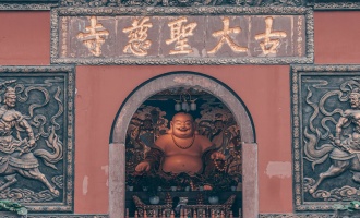 Day 3: Chengdu Departure