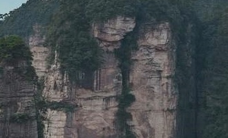 Día 1: Llegada a Zhangjiajie