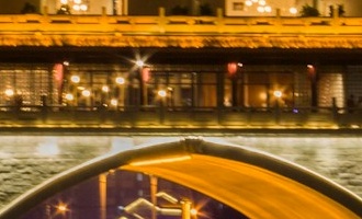 Día 4: Llegada de Chengdu