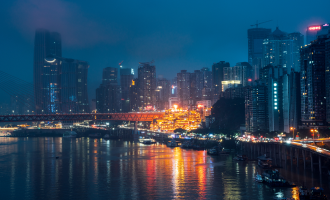 Día 2: Chongqing
