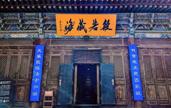 Day 4: Jiayu Pass - Zhangye