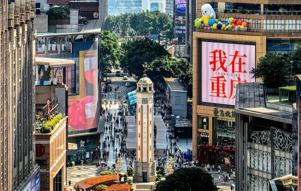 Day 5: Kaili to Chongqing & Board Your Ship (B)