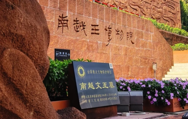 Día 1: Tour por la ciudad de Guangzhou 