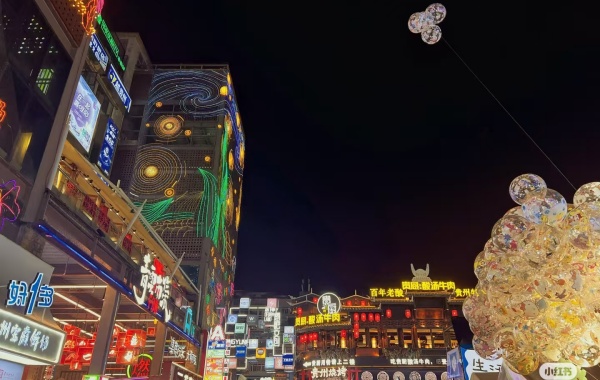 Day 3: Mount Fanjingshan Pilgrimage