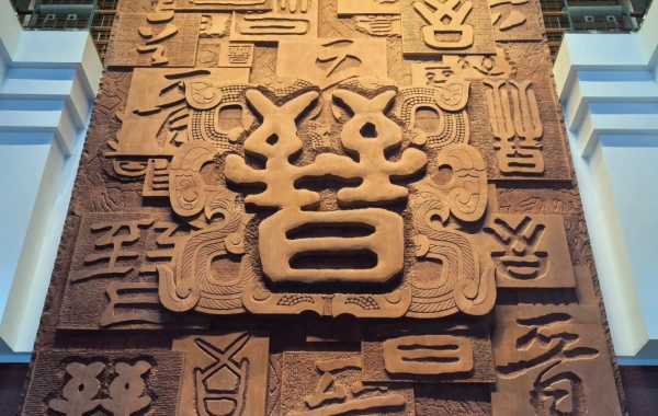 Jour 1: Chengdu--Taiyuan