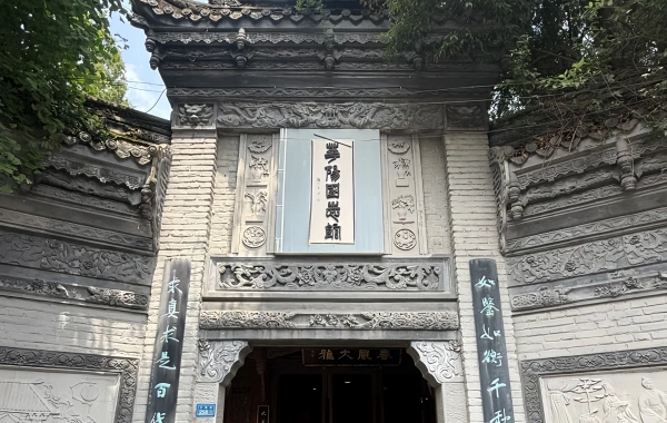 일 6: 르산 거인 부처