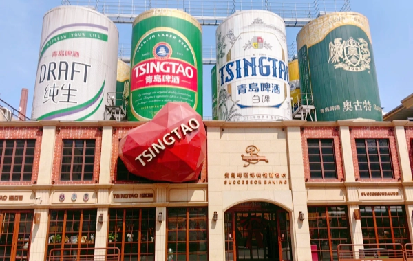 Jour 1: arrivée de Qingdao