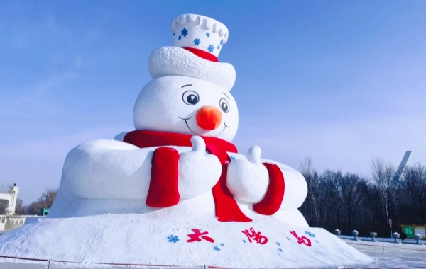 Harbin Winter وندرلاند: 5-Day Ice: Snow Odysey